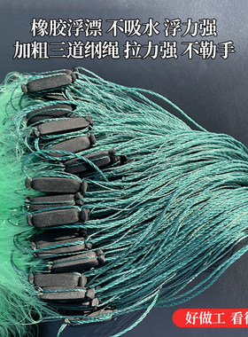 鱼网粘网三层渔网丝网沉网绳坠包坠加粗加重绿丝密网不缠网100米