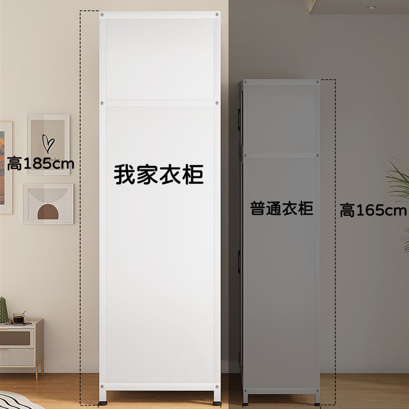 铁皮衣柜加厚简易宿舍家用卧室全钢架收纳柜子出租房金属挂式衣橱