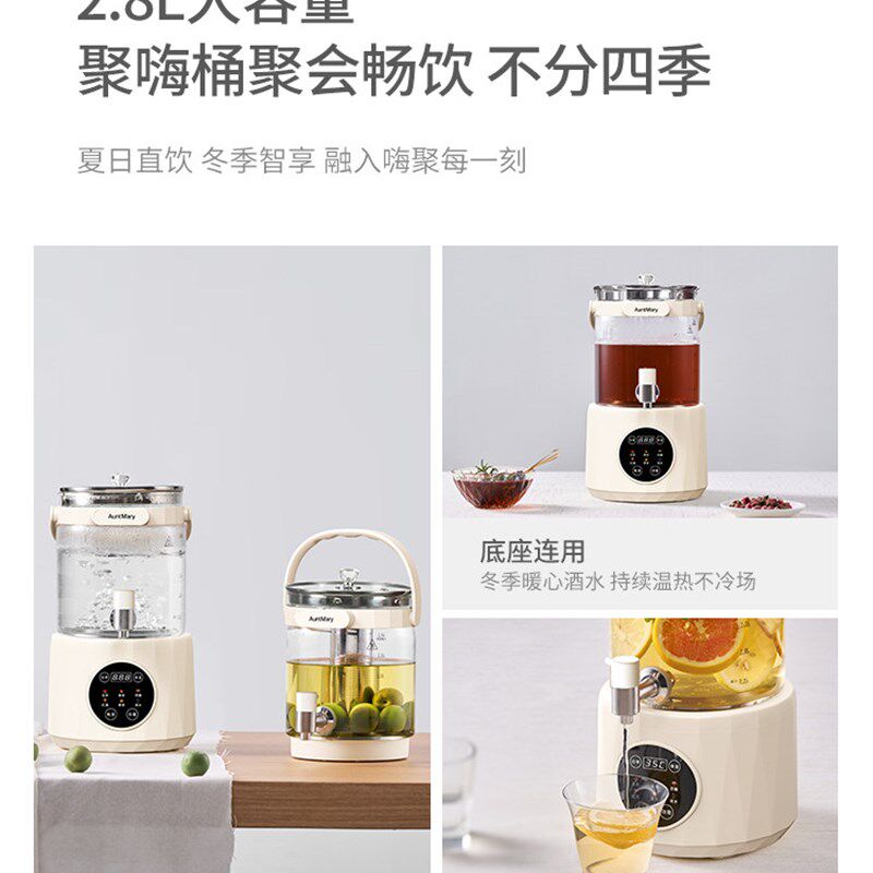 玛莉阿姨养生壶全自动家用多功能大容量恒温养生煮茶器花茶壶新款