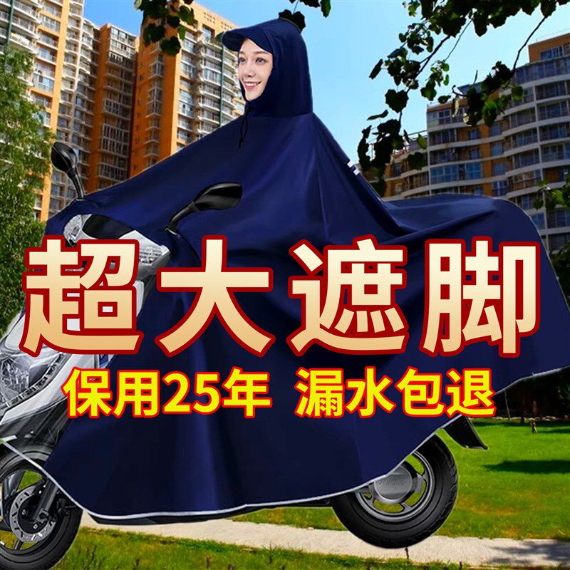 电动车专用雨衣双人防暴雨加厚加大亲子带小孩2人上学母子雨披女