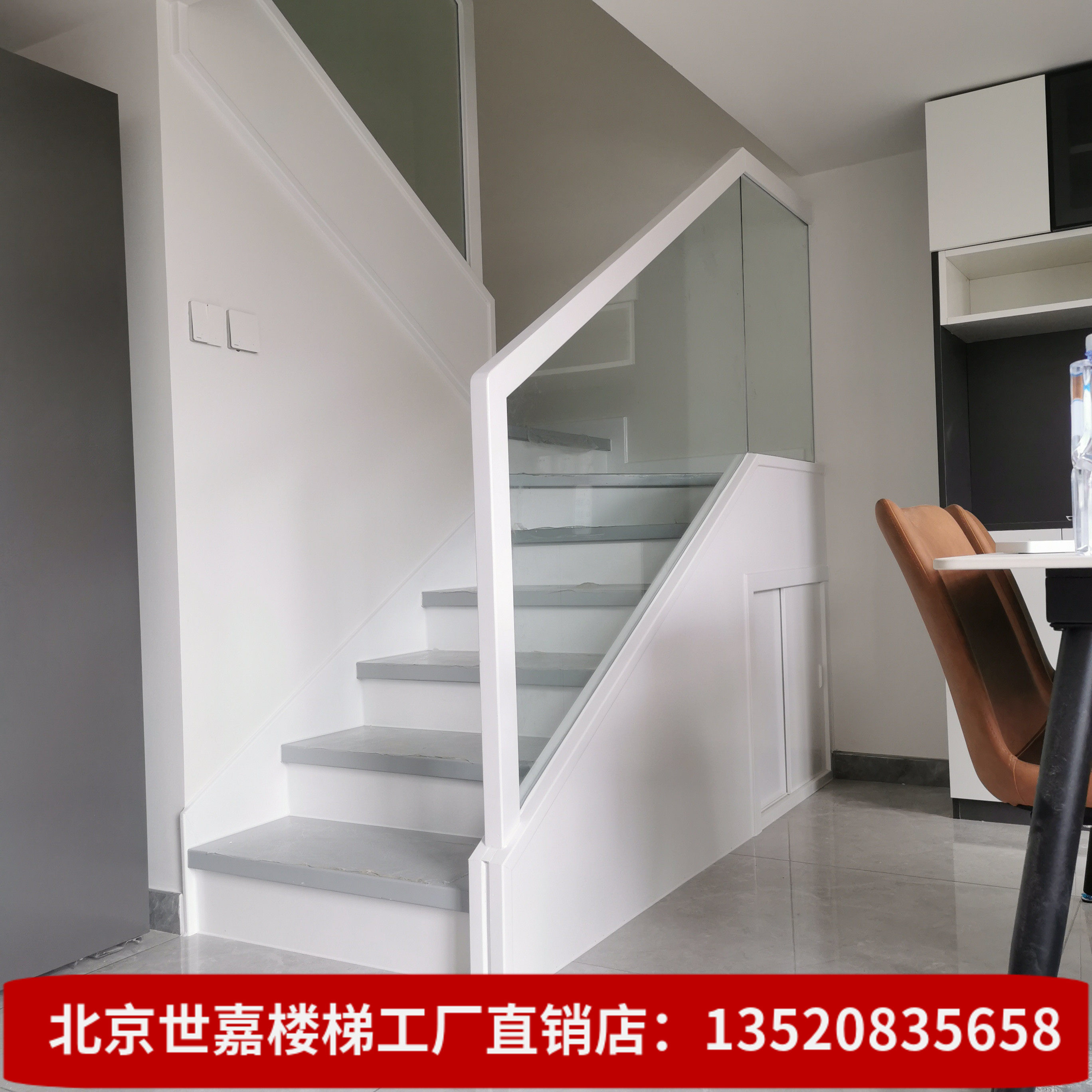北京玻璃护栏楼梯公寓复式室内阁楼家用楼梯实木楼梯网红楼梯灯
