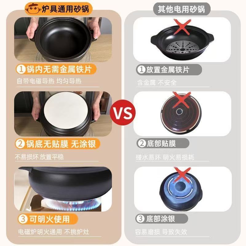 砂锅电磁炉专用煤燃气通用商用火锅耐高温明火两用陶瓷烫煲大沙锅