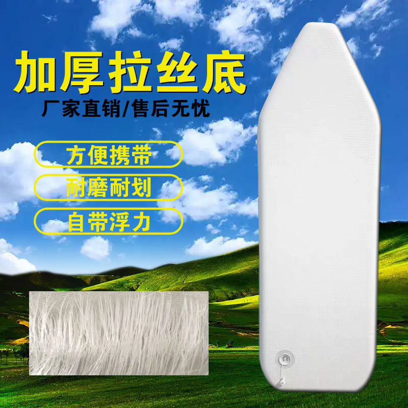 户外橡皮艇充气船拉丝底皮划艇儿童小船钓鱼船耐磨气垫船站立硬底