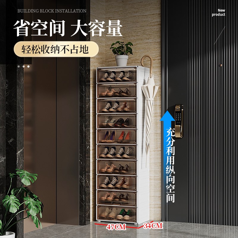 鞋柜家用门口多层鞋子收纳柜一体靠墙鞋盒入户简易小窄塑料鞋架子