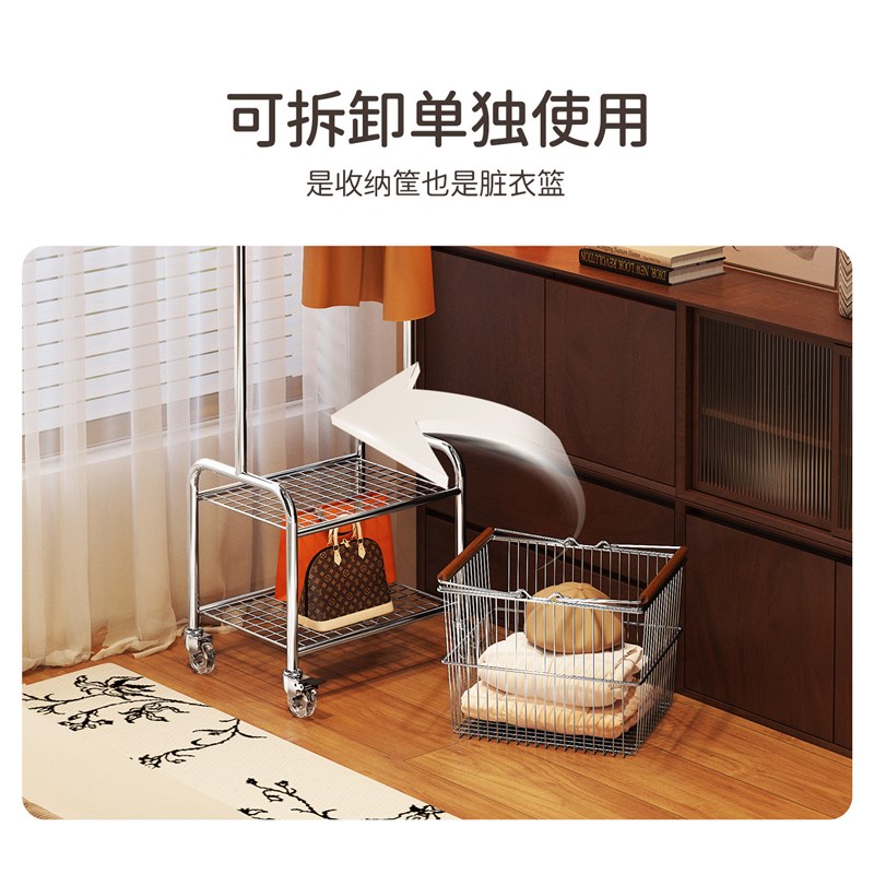 衣架落地卧室挂衣架家用客厅铁艺简易晾衣架室内移动脏衣篮衣帽架