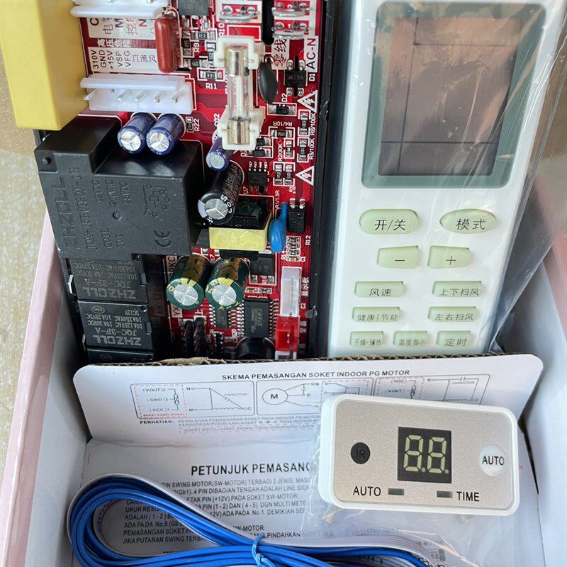 1-3p变频空调通用模块交直流压缩机挂机柜机变频空调通用板板