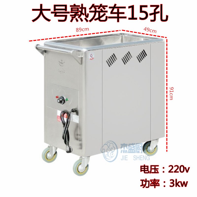 电热点心保温熟笼车商用餐车移动港式早茶蒸笼点心车燃气保温推车