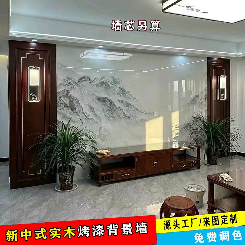 新中式护墙板电视背景墙实木烤漆客厅边框沙发床头高端装饰墙板