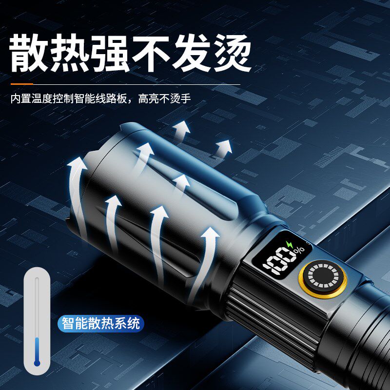 强光手电筒小型便携充电式耐用户外远射灯大容量长续航手电激光炮