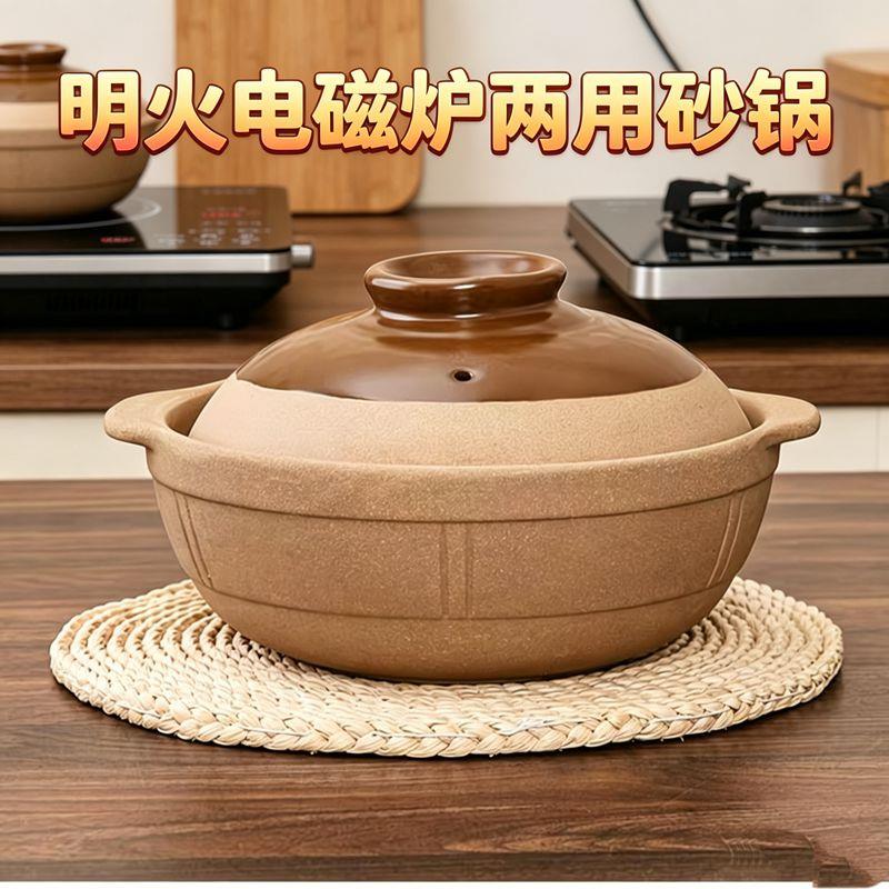 电磁炉专用陶瓷土砂锅炖锅瓦斯炉通用商用复古土陶老式沙锅煲汤煲