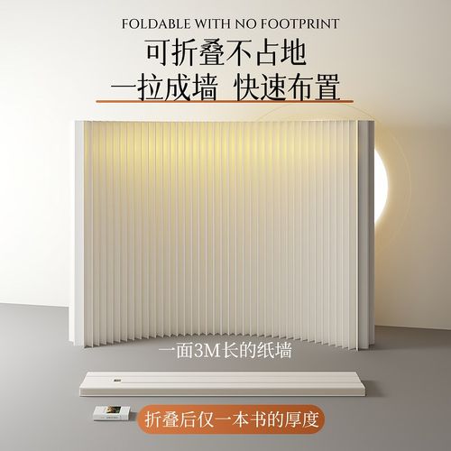 发光隔断屏风2024新款办公室分隔屏风可折叠拉伸免安装移动挡板