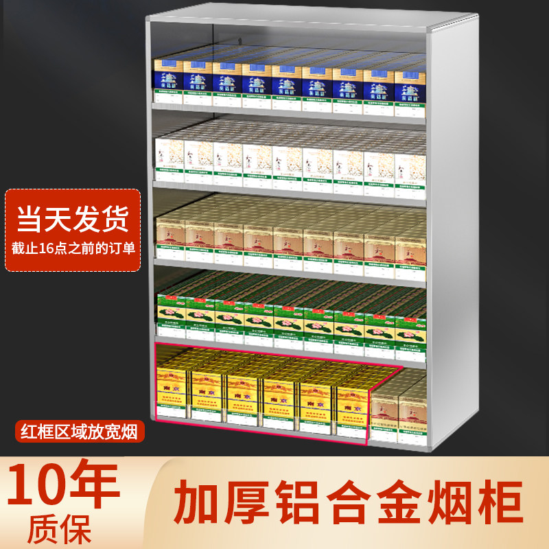 香烟架子展示架推烟器自动弹出推拉烟柜展示柜超市便利店挂墙式