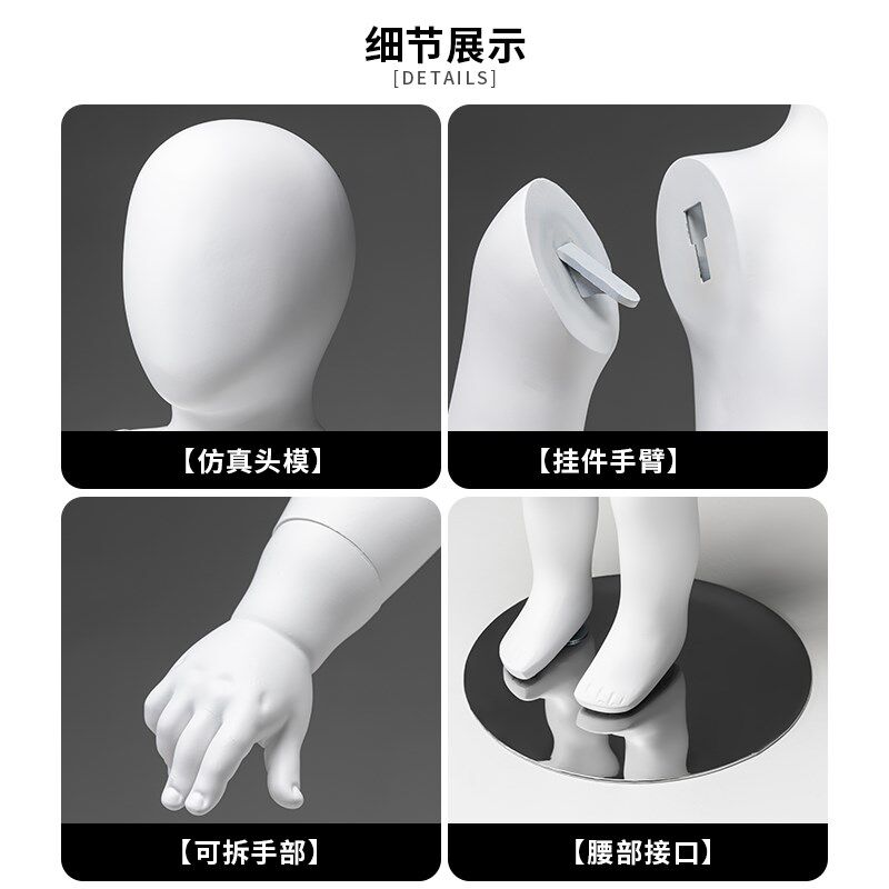 婴儿模特道具儿童服装人偶童装店男女小孩展示架全身幼儿宝宝模型