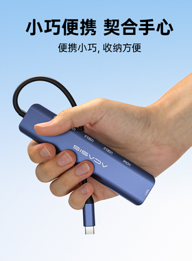 阿卡西斯Typec拓展坞USB扩展坞笔记本USB扩充器延长线延长hub雷电