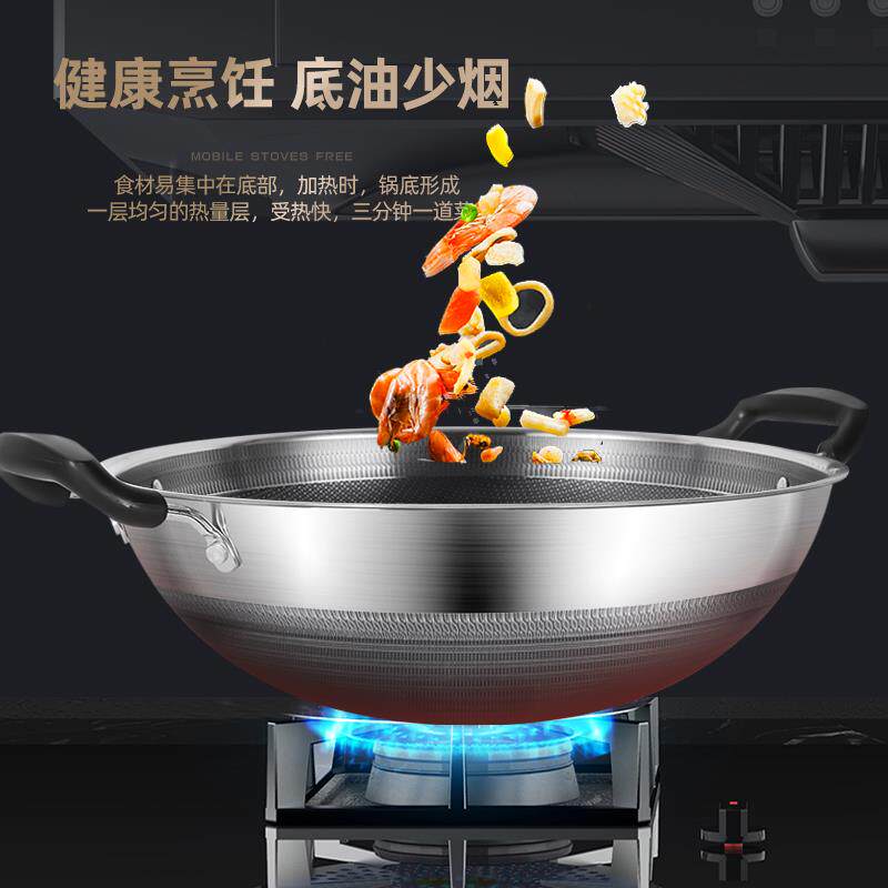 瑞安传家锅五星铁锅316不锈钢炒锅家用大号圆底炒菜锅燃气凹面电