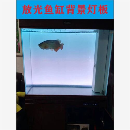 。鱼缸背景板新款灯板RGB七彩渐变炫彩led高亮发光板防水南美缸造