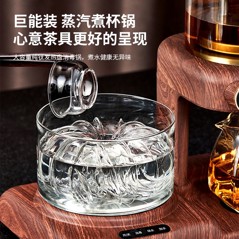 纯钛全自动养生煮茶器蒸汽喷淋式煮茶壶家用智能保温萃茶一体机