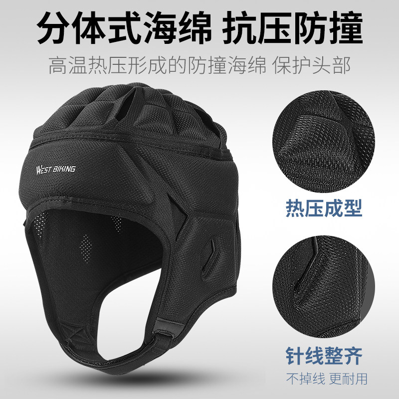 西骑者户外运动安全头套防摔防撞帽速降骑行帽橄榄球守门员头盔帽