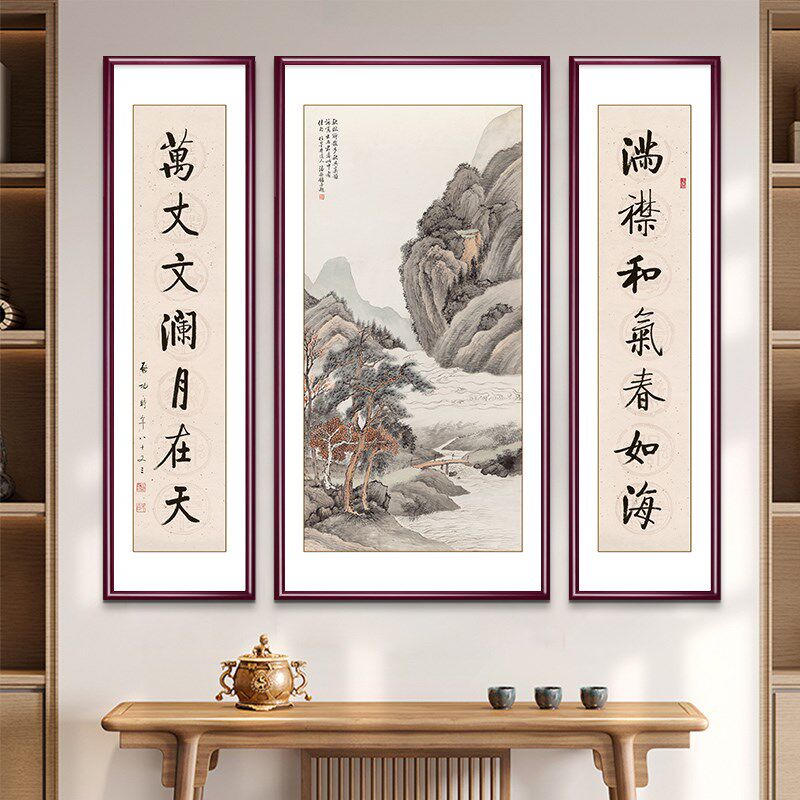 鸿运当头山水画福字中堂画新中式客厅装饰画堂屋对联大厅三联挂画