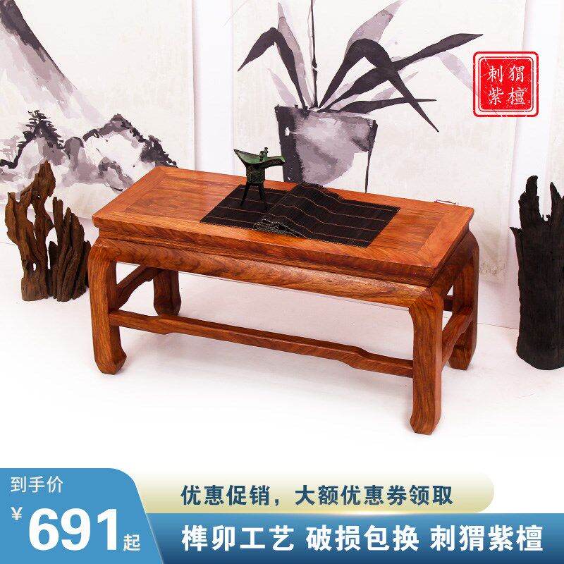 中式换鞋凳花梨红木凳长条板凳实木床尾凳简约茶桌双人凳明清古典