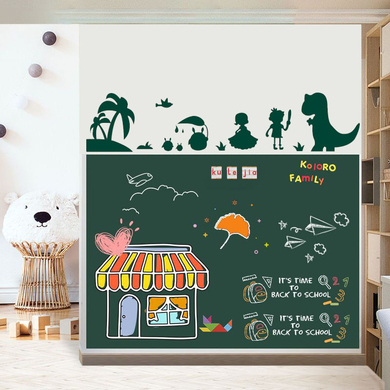 磁性黑板墙贴家用移除自粘环保绘画涂鸦墙纸膜教学儿童房装饰创意