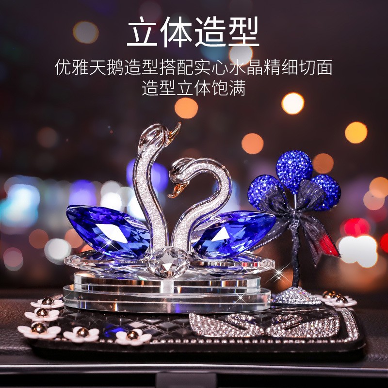 水晶天鹅网红车内装饰品车载个性汽车用品大全高档大气女神款摆件