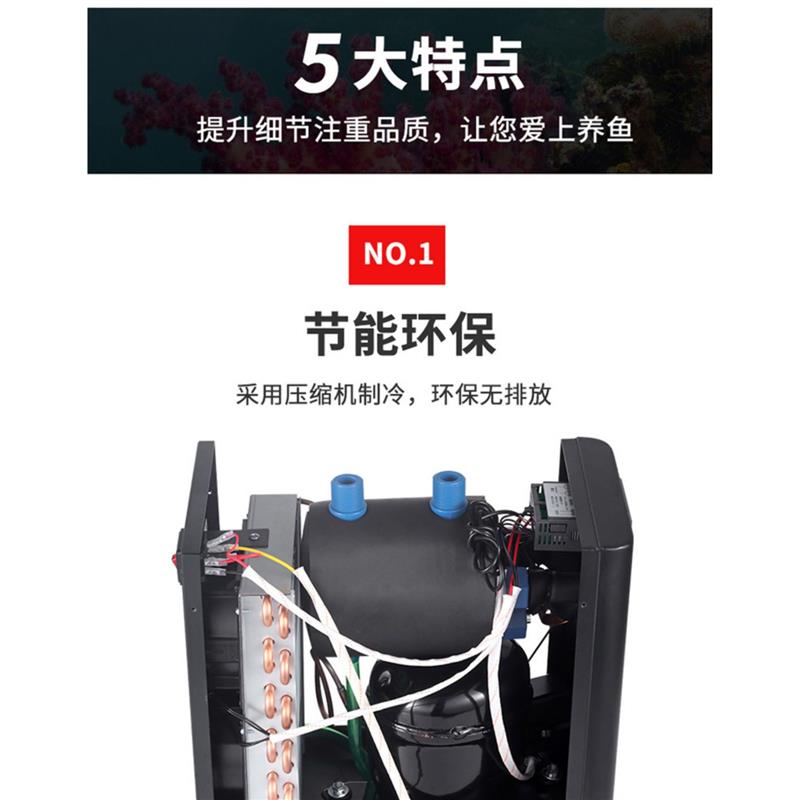 奥凌冷水机鱼缸降温水族箱恒温机制冷器淡水海水制冷压缩机水冷机