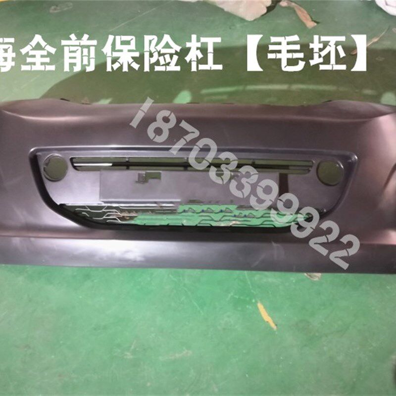 适配海全百友A9力帆330海泉四轮电动汽车前保杆前脸前杠前保险杆