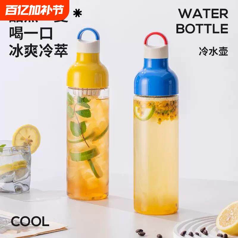 咖啡冷萃壶家用冷泡水果茶冷萃瓶冷淬冰滴壶茶水分离泡茶杯子水杯