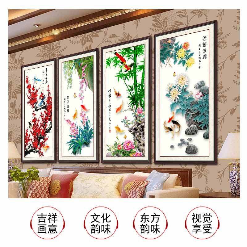 十字绣钻石画梅兰竹菊四联画客厅5D魔方满钻客厅点钻钻石绣砖石秀