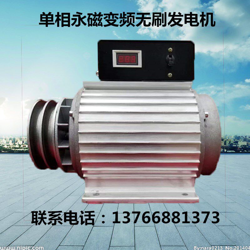 永磁发电机小型变频无刷220V免维护5-24Kw三相380V微型吸盘发电机