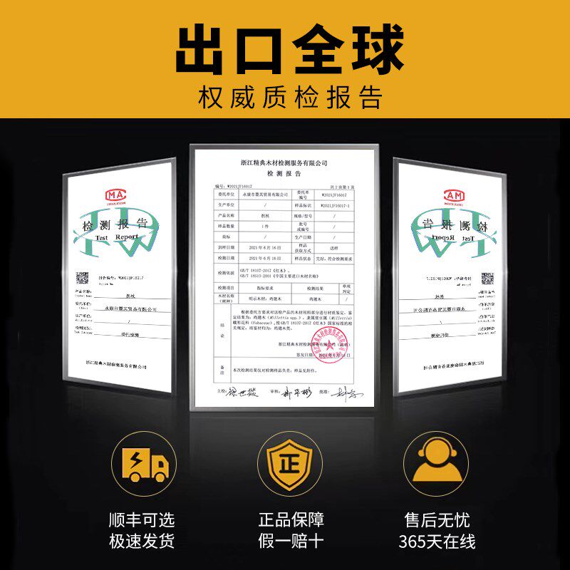 父亲节优选鸡翅木老人实木拐杖四脚防滑木质手杖老人红木助行拐杖