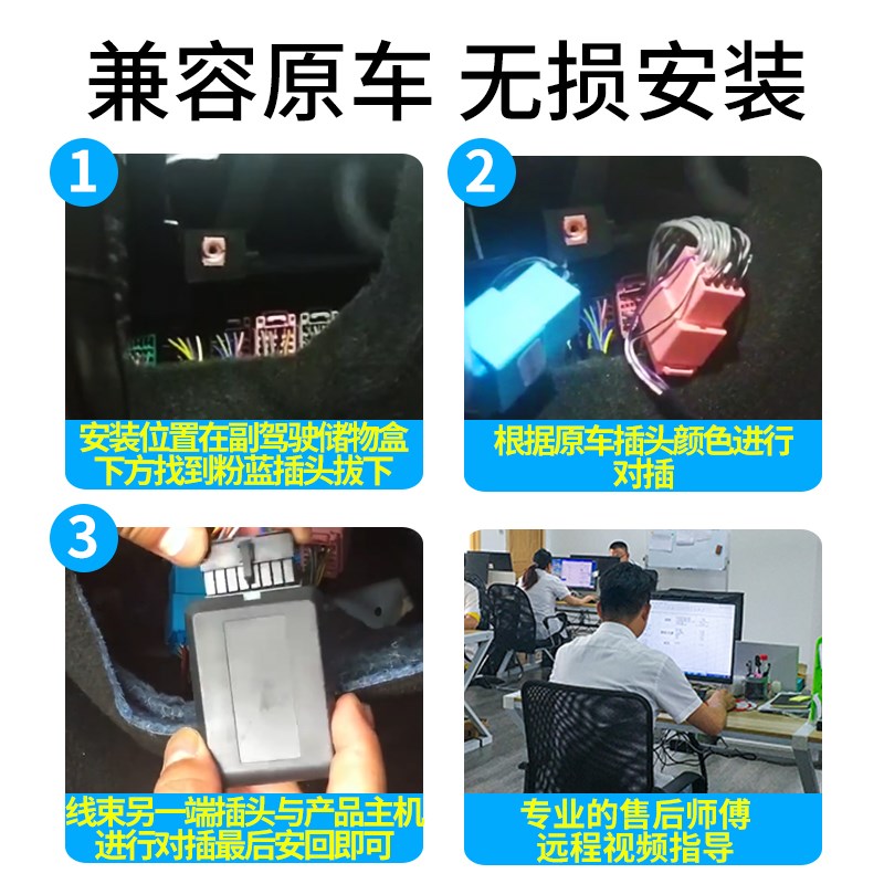 专用别克昂科旗自动升窗器后视镜一键折叠玻璃升降锁车关窗改装件