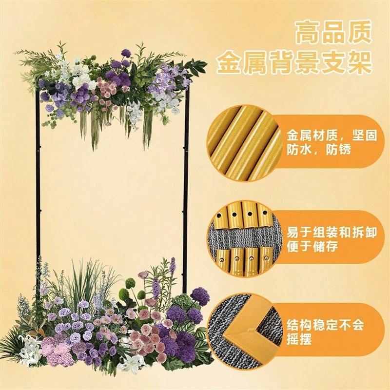 婚庆铁艺路引结婚道具铁皮架子金色方框花柱婚礼布置装饰摆件花架