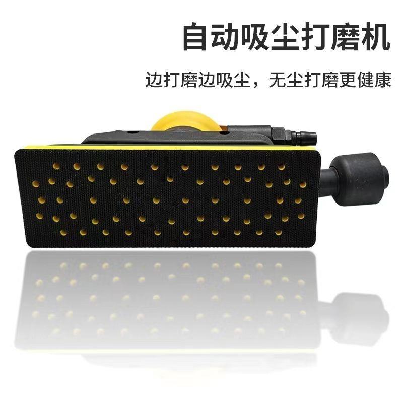 70x198长方形打磨机气动砂纸汽车批土方头长方形90*180研磨机磨头