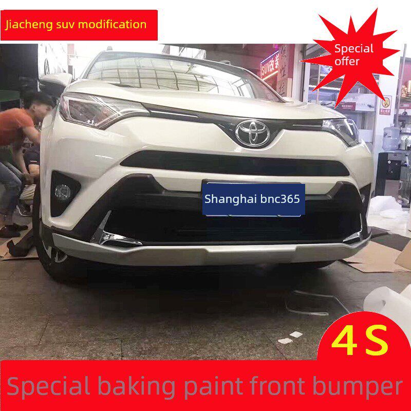 适用于16-19荣方Rav4荣方前后保险杠,防撞杆,汽车改装护栏