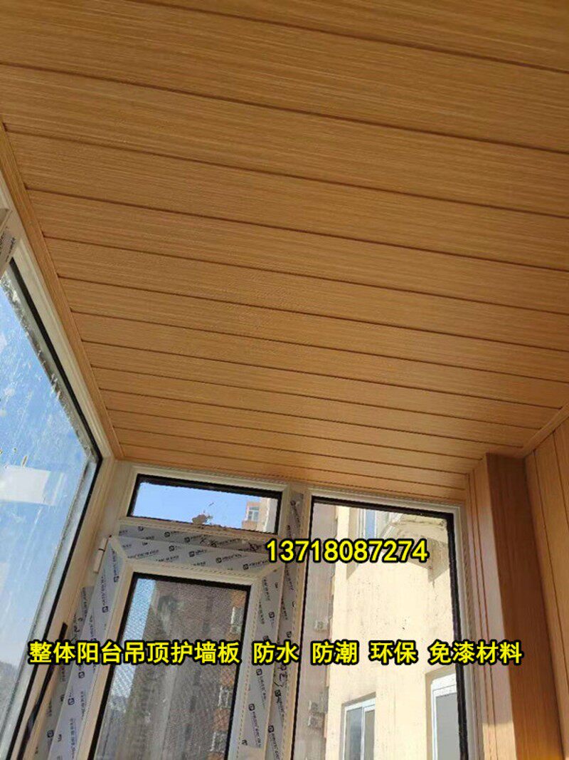 集成木塑厨房卫生间防水吊顶客厅阳台护墙板墙裙生态木吊顶材料