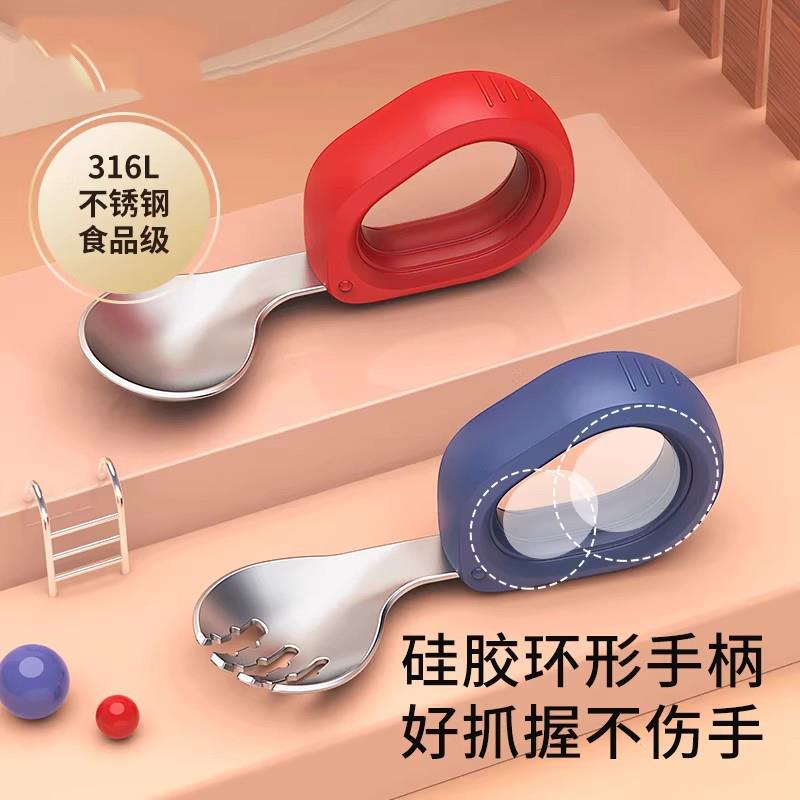 荷兰自主进食一岁辅食勺子宝宝学吃饭训练儿童硅胶不锈钢元宝叉勺