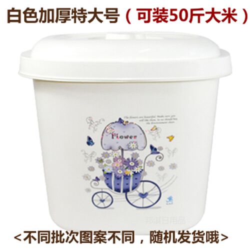 装米桶储米箱10kg15kg20kg25KG米缸面粉桶30斤密封防虫40斤带滑轮
