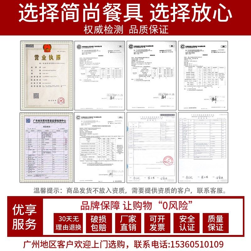 密胺黑色烧烤盘子商用火锅仿瓷菜盘自助烤肉盘子专用餐盘碟子餐具