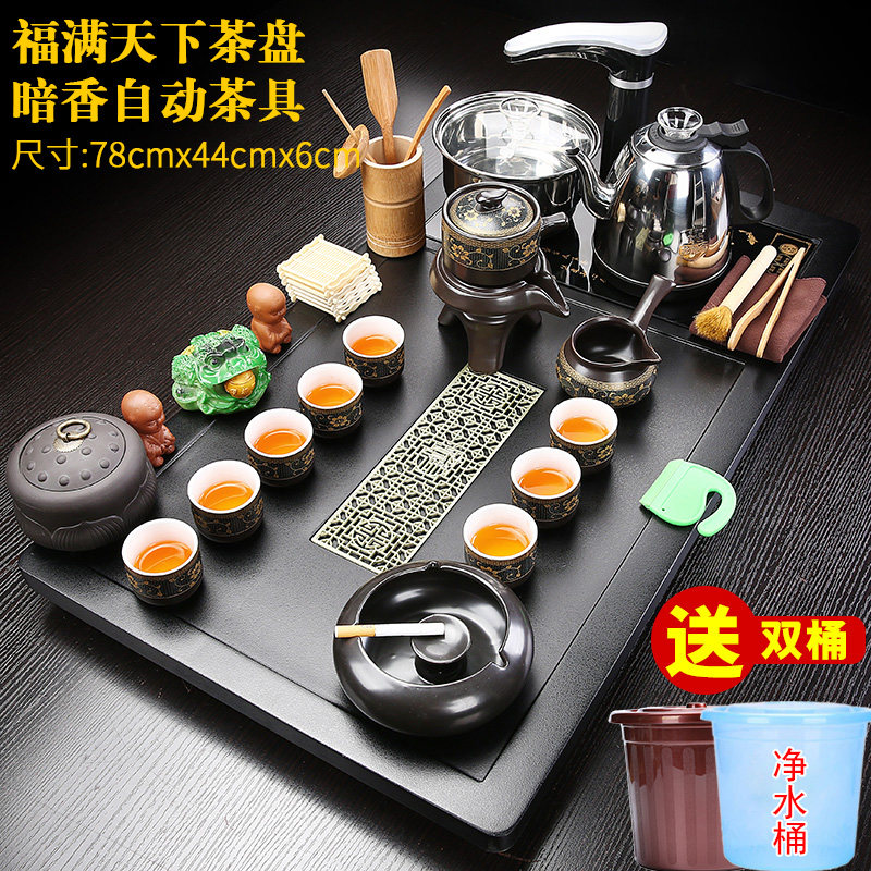小型茶盘家用全自动套装一体茶台烧水壶客厅家用功夫茶具泡茶陶瓷