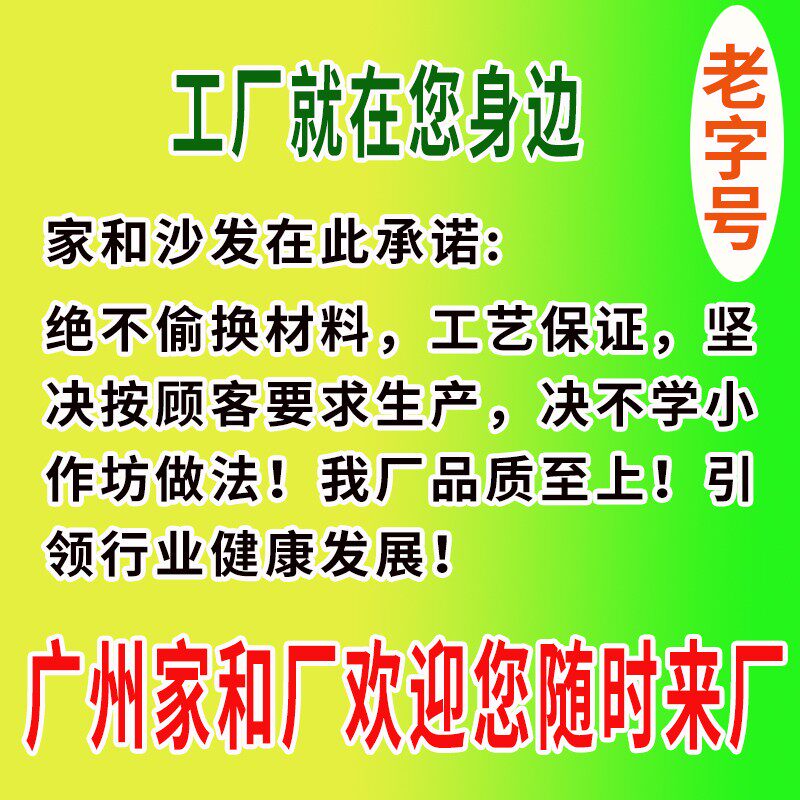 广州旧沙发翻新换皮维修复塌陷海绵垫椅子换布全包套加固上门服务