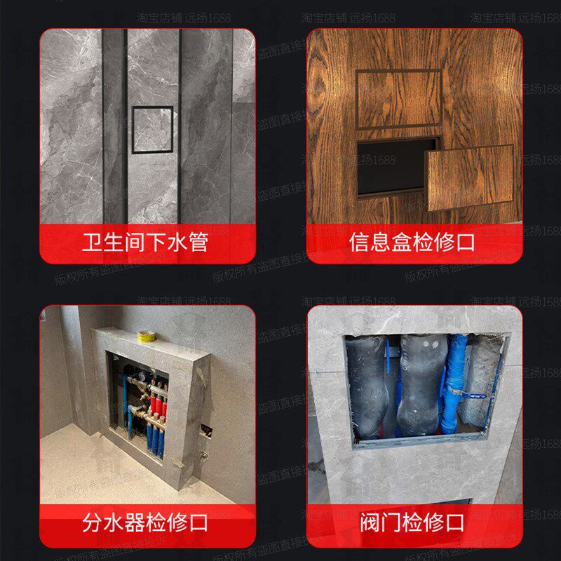 铝合金卫生间瓷砖隐形检修口下水管装饰地暖分水器盖板嵌入式暗装