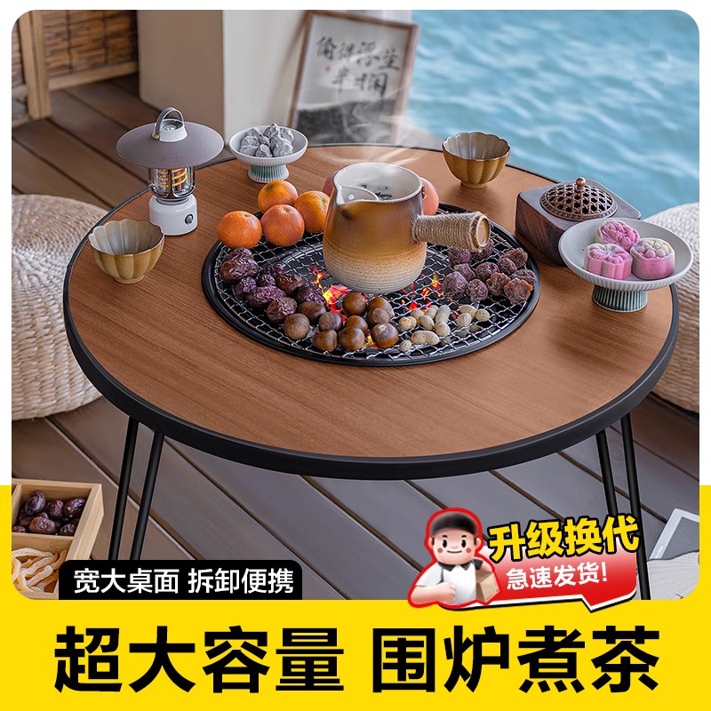 围炉煮茶器具全套烤火炉套装家用无烟折叠烧烤桌露营户外烤肉架