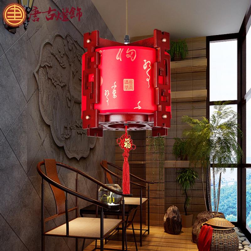 中式吊灯阳台过道饭厅中国风实木过年喜庆乔迁红灯笼LED羊皮吊灯