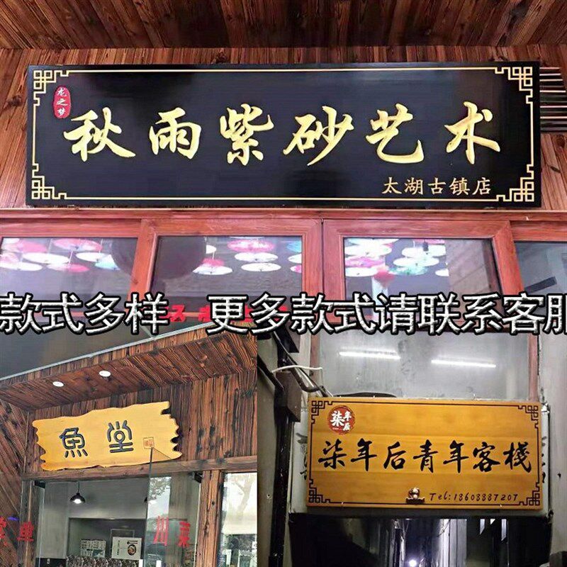 实木牌匾定做门头店铺木质对联户外招牌木头仿古祠堂匾额木板刻字