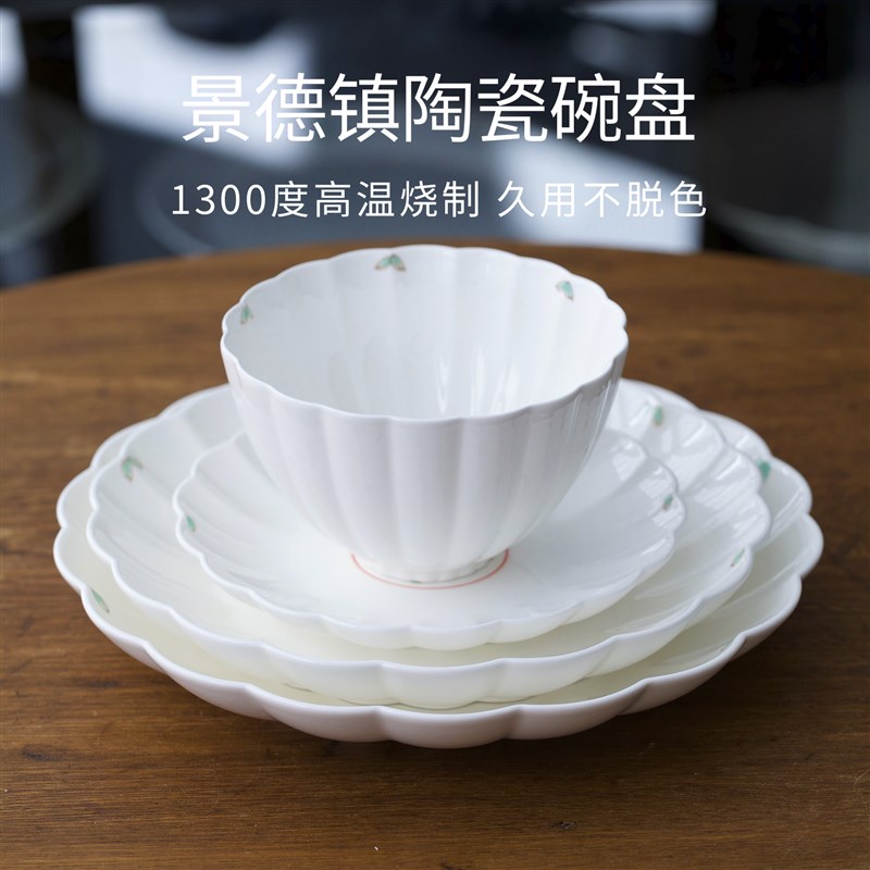 曼叙盘子菜盘家用釉下彩餐盘家用高级感陶瓷餐具手绘菊瓣盘圆形盘