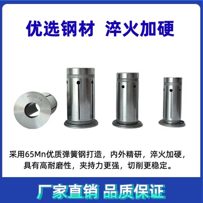 液压筒夹高精度0.003液压刀柄筒夹HC12/16/20/25/32内撑夹头