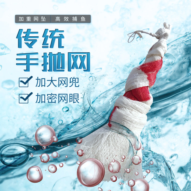 手工传统撒网大力马线机织手抛网铅坠链条渔网网老式捕鱼旋网
