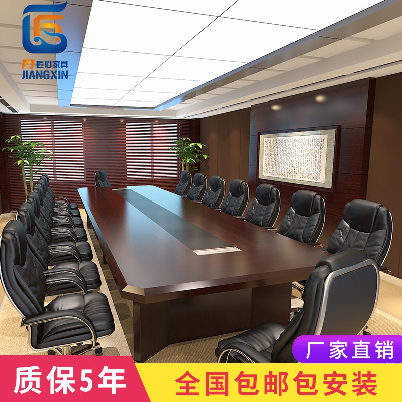 大型会议桌长桌简约现代实木皮烤漆办公桌培训桌椅组合洽谈开会桌